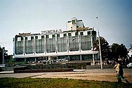 univermag